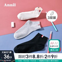 3 pairs of Annai childrens clothing Girls cotton socks three-piece spring summer and autumn new boys short socks student tube socks