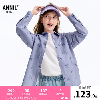 Annai children's clothing girls lapel long-sleeved shirt 2026 autumn new sweet loose purple
