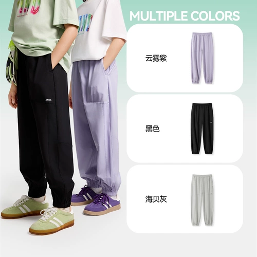 Быстросохнущие детские летние дышащие эластичные спортивные штаны подходит для мужчин и женщин, детская одежда