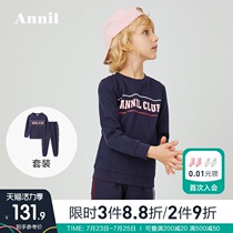 Annai childrens clothing Boys spring suit long sleeve spring new casual sweater top pants two-piece set