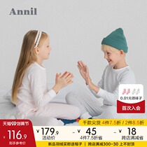 Anel childrens clothing boys and girls autumn clothes autumn pants set 2021 new childrens underwear set winter warm home wear