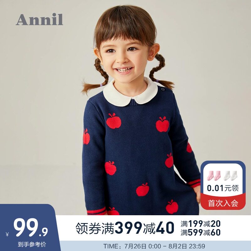 Shopping mall with the same Annil virgin children's dress Children's knitted skirt Autumn female baby sweater dress A-line skirt