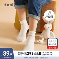 3 pairs of Annai childrens socks new breathable elastic student cotton socks tube socks three-piece girl socks
