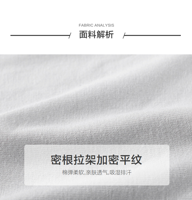 安奈儿 2022春新款中大童柔软亲肤针织打底裤 图3