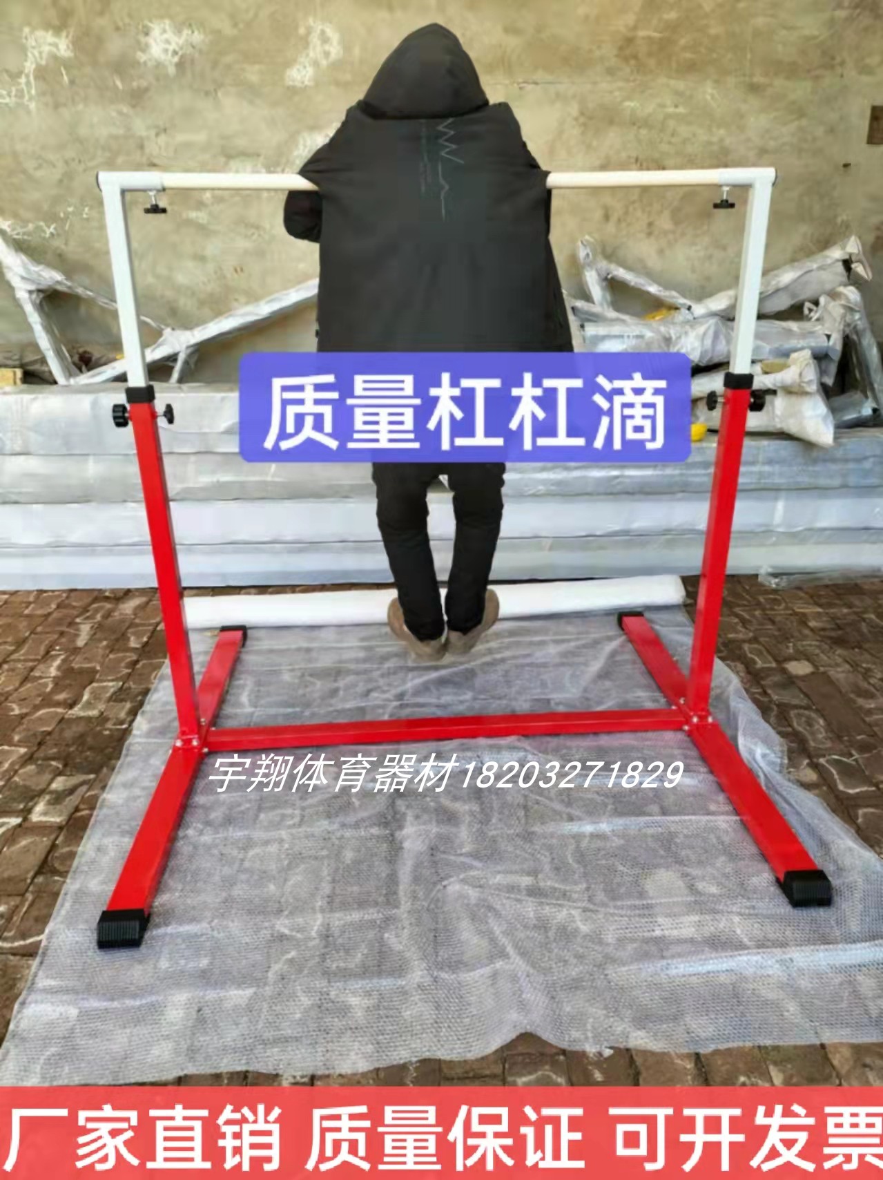 Indoor Home Children Feel Integrated Training Equipment Kindergarten Sports Hall Gymnastic Apparatus Citation Body Upward Single Bar Double Bar