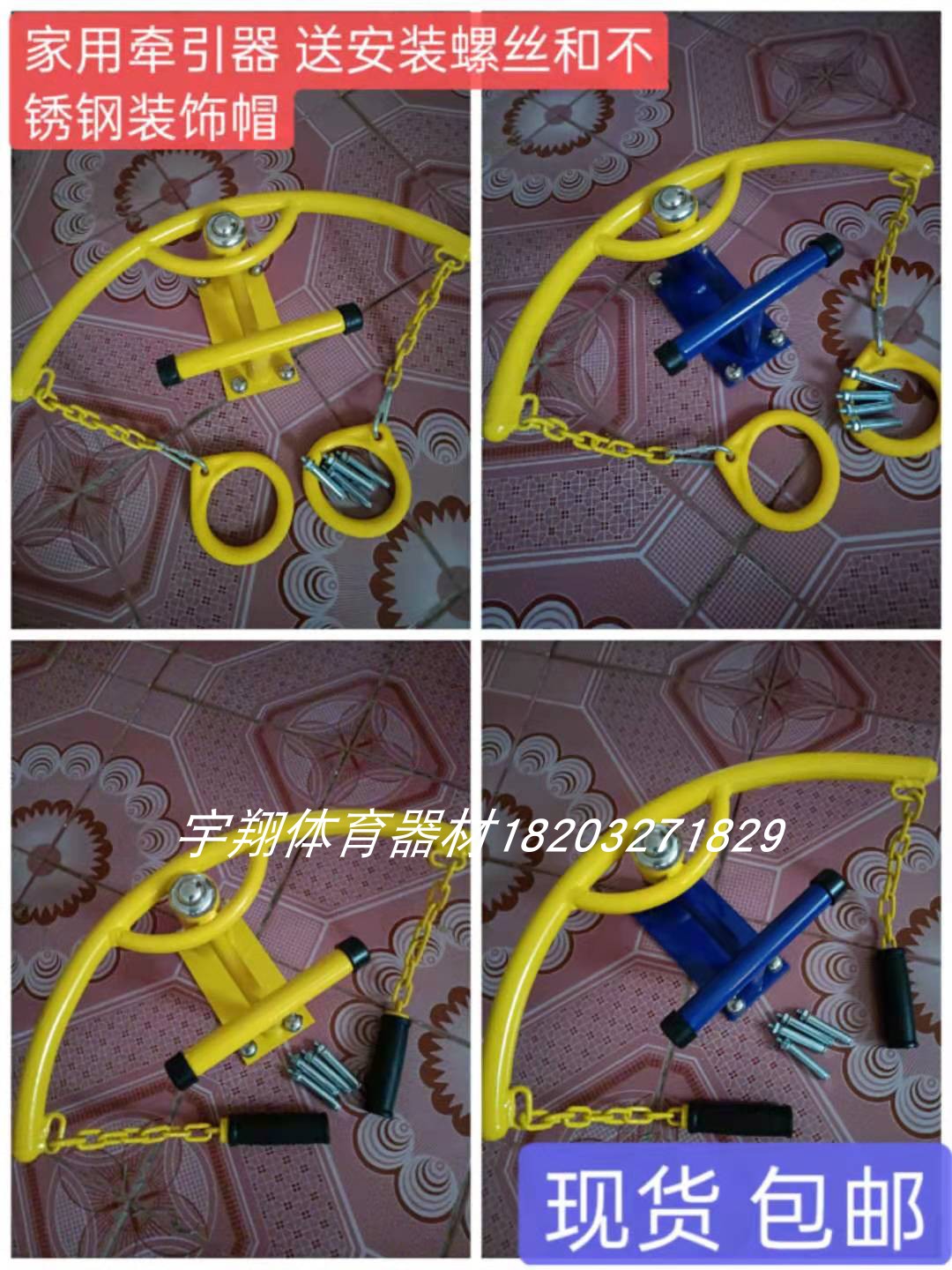 Indoor and outdoor fitness equipment upper limb traction household wall-mounted Upper Limb shoulder and neck exercise hanging wall pulling equipment