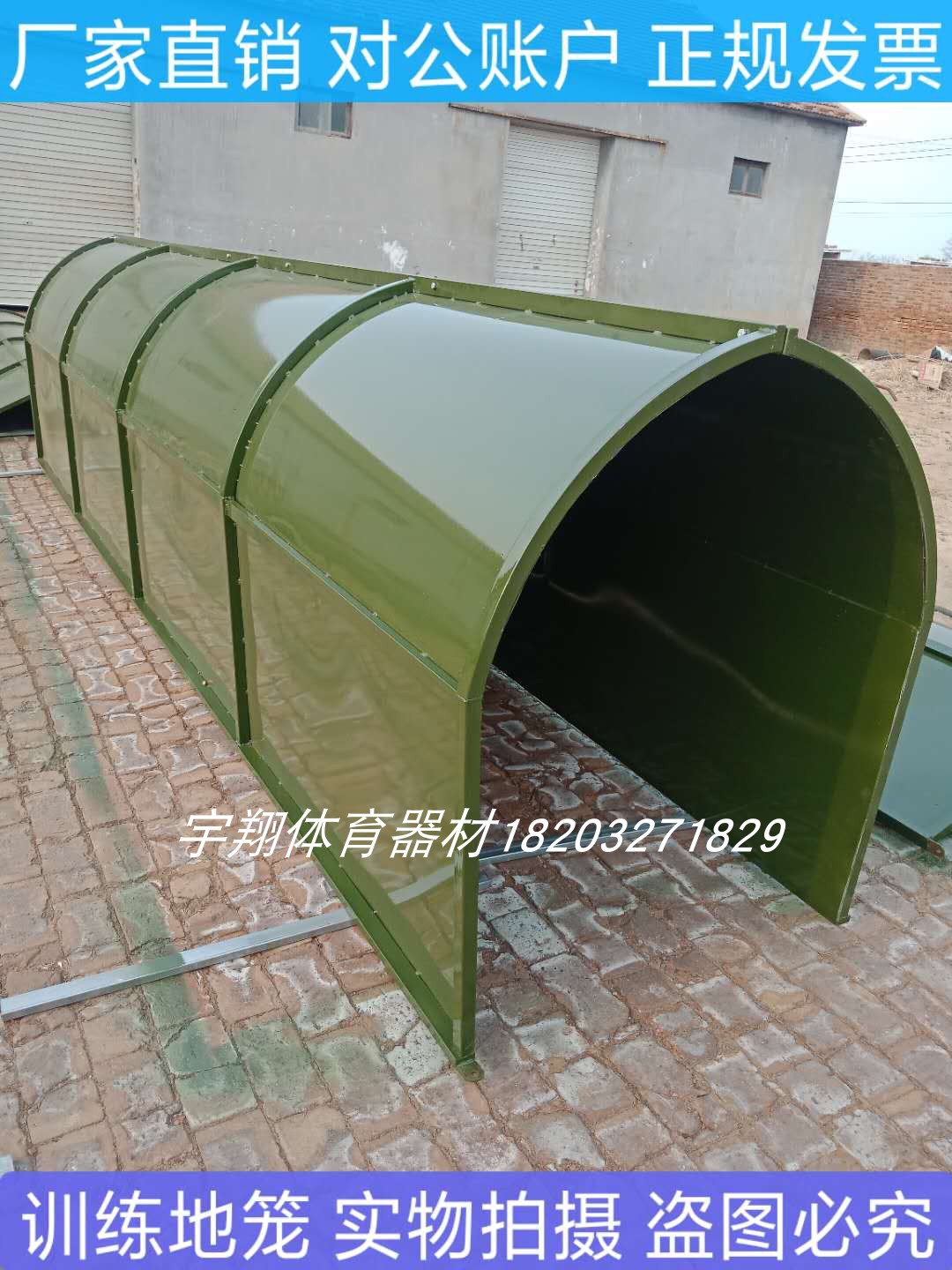 Manufacturer Direct Sales Force Expands Fire Training Equipment Cat Jumping Bench Physical Mental Disorder Equipment Longitudinal Fire Extinguishing Flue