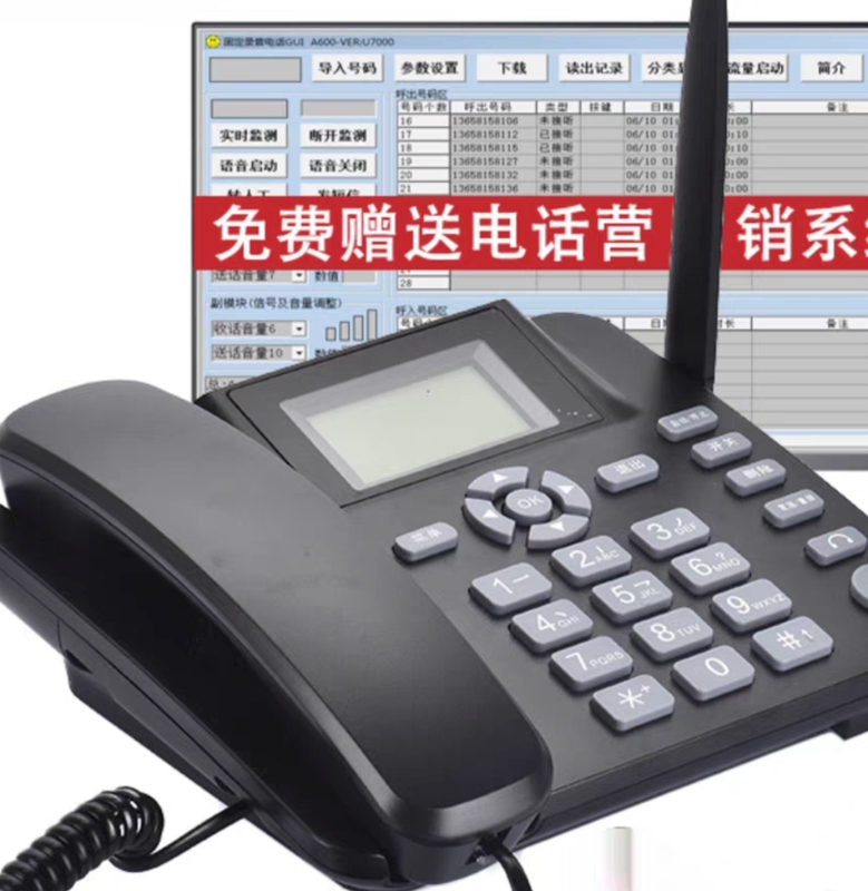4g All-Network Wireless Recording Landline Phone with Automatic Dialing Telemarketing Function