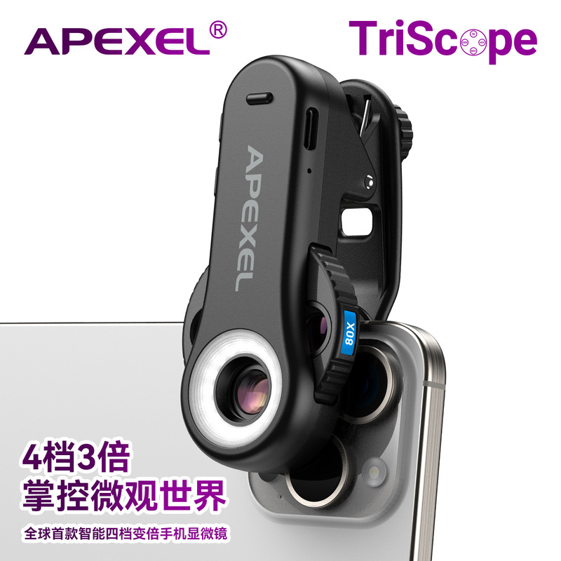 Four-Speed Zoom Mobile Phone Microscope Lens with 120X High-Definition Magnification for Jewelry and Gemstone Identification, Pigeon Eye Examination, Portable X