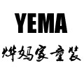 烨妈家童装