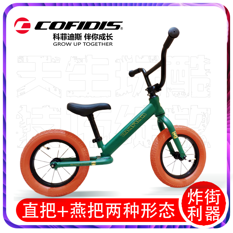 Cofidis cofidis balances car children without down-to-earth 1-3-6-year-old baby race riding slide-scooter