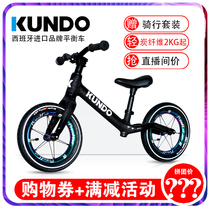 Spain kundo carbon fiber childrens balance bike 1-6 years old baby sliding step sliding child pedalless bike