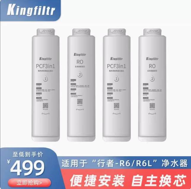 Kingfiltr Water Purifier Filter Element Pcf Composite 400G800Gro Membrane Filter Element Adapted to Walker/Yitai/Open Kingfiltr Water Purifier Filter Element Pcf Composite 400G800Gro Membrane Filter Element Adapted to Walker/Yitai/Open