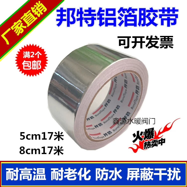 邦特 铝箔 5cm8 nhiệt độ cao tự dính thiếc lá nhôm băng keo ống nước nóng ống xả lá chắn - Băng keo keo y tế 3m