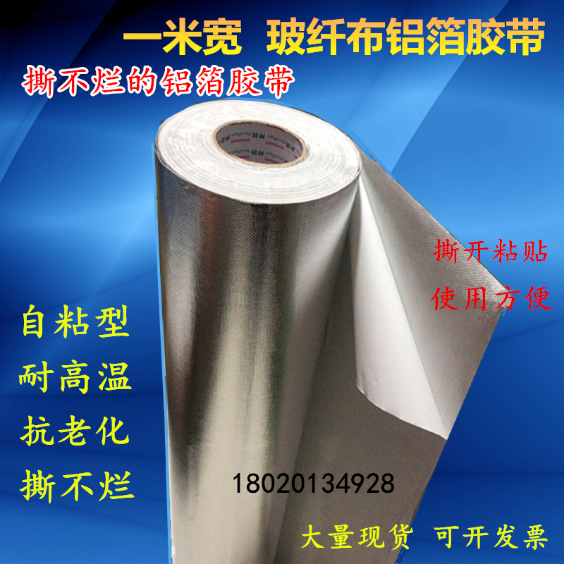 Bangte dày sợi thủy tinh vải nhôm lá băng cách nhiệt ống phản quang cách nhiệt chống cháy giấy giấy chống thấm nhiệt độ rộng 1 mét