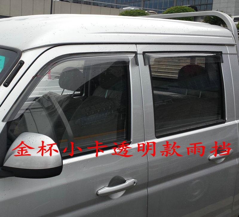 Gold Cup T52T50T32T30T30T22 Little Cargold Cup Small Sea Lion X30 Transparent sunny Rain cover Canopy Rain