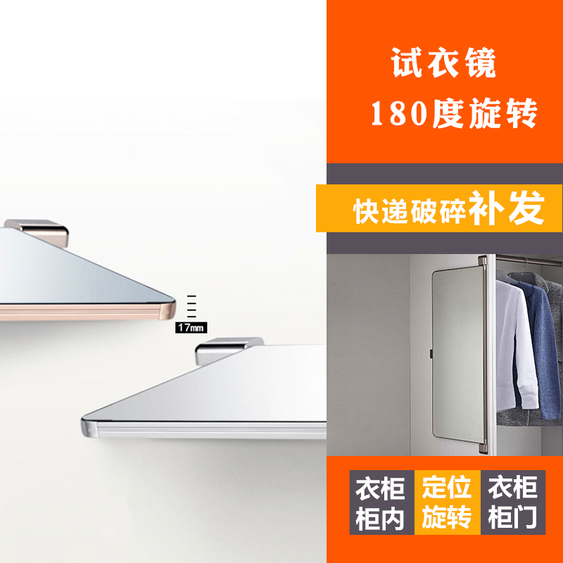 Wardrobe full body mirror cabinet inner push-pull full body mirror open door concealed door concealed cabinet door swivel positioning mirrors