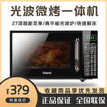 Galanz Gransee G70F20CN1L-DG (W0) microwave home intelligent micro-steam baking all-in-one