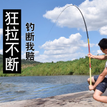 ou di jia sporting goods atrocious fishing pole imported from Japan black pit big things Rod 19 adjustment Rod Lever Ultra