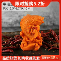 Butter silicone hot pot abrasive carp salt carving mold Cold dish mold plate decoration Wedding banquet decoration decoration