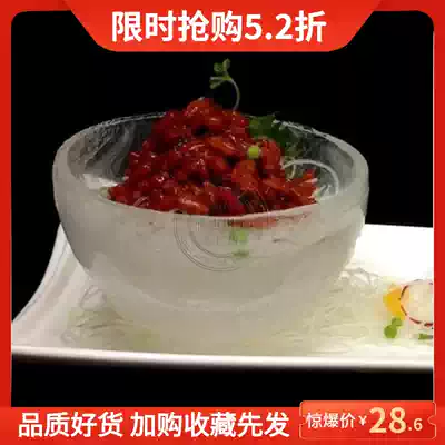Hot pot ice bowl mold cold noodles Ice Bowl hollow ice bowl mold cold noodles Ice Bowl mold ice mold hot pot goose sausage Ice Bowl