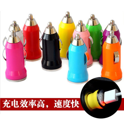 Car charger USB connector sub-warhead cart charging cigarette lighter on-board charger charging head