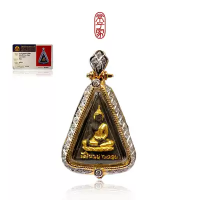 Chang Zi's home Thai Buddha brand features genuine Long Pokun 2516 Queen South Paia
