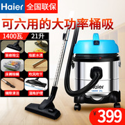 máy hút bụi hitachi Máy hút bụi khô và ướt Haier máy giặt gia đình có lực hút lớn công suất cao thảm thiết bị hút công nghiệp mạnh robot hút bụi medion