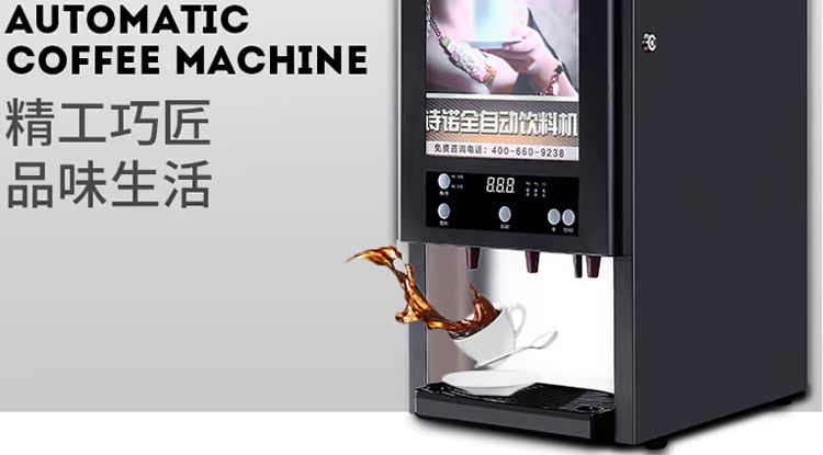 máy xay cà phê bằng tay Máy pha cà phê Shinuo thương mại tự động pha trà cà phê pha trà văn phòng không đồng xu nước giải khát nóng lạnh - Máy pha cà phê máy pha cà phê krups