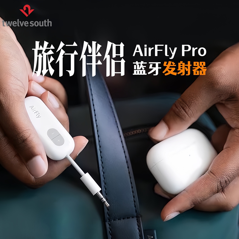 Twelve South Airfly Pro Dual Bluetooth Transmitter Apple AirPods Headphone Connection Adapter