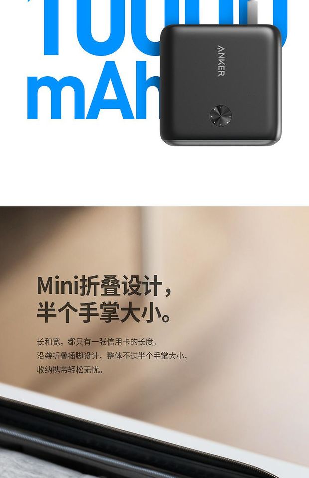 Anker siêu sạc kết hợp sạc kho báu type-c 10.000 mA điện thoại di động chuyển đổi nhanh phí - Ngân hàng điện thoại di động pin sạc dự phòng 20000mah