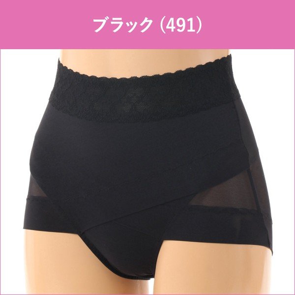 Japan Thick Wood Panties Pelvic Bone Correction Closets Hip Safety Pants Light And Breathable Comfort 5 Colors