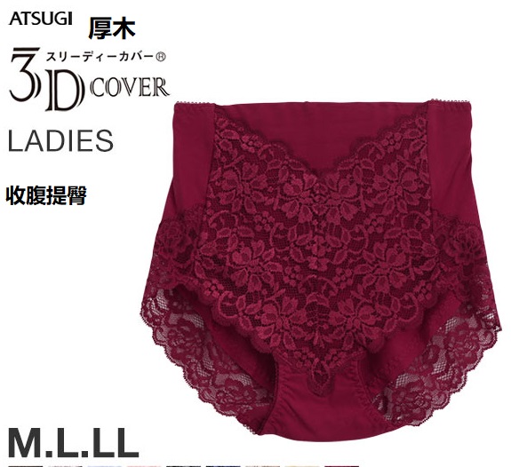 Japan Thick Wood Knickers Collection of Hip Safety Pants Light And Breathable Comfort Pants-Taobao