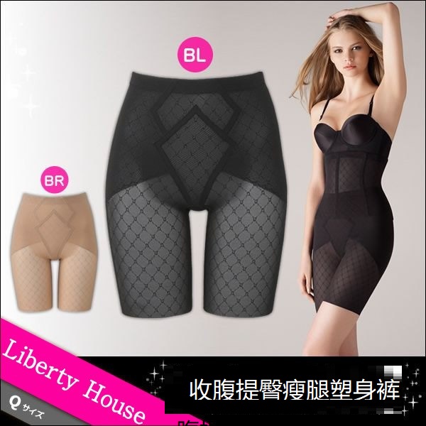 Japanese warsong Wacoal shaping beauty body pants with hip and thin legs to receive no marks