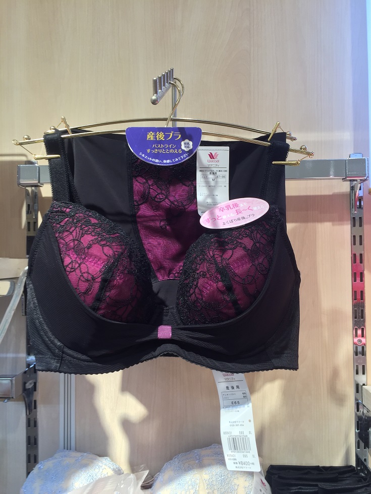 Japanese shopping mall counter wacoal postpartum shaping breastfeeding underwear MBR431