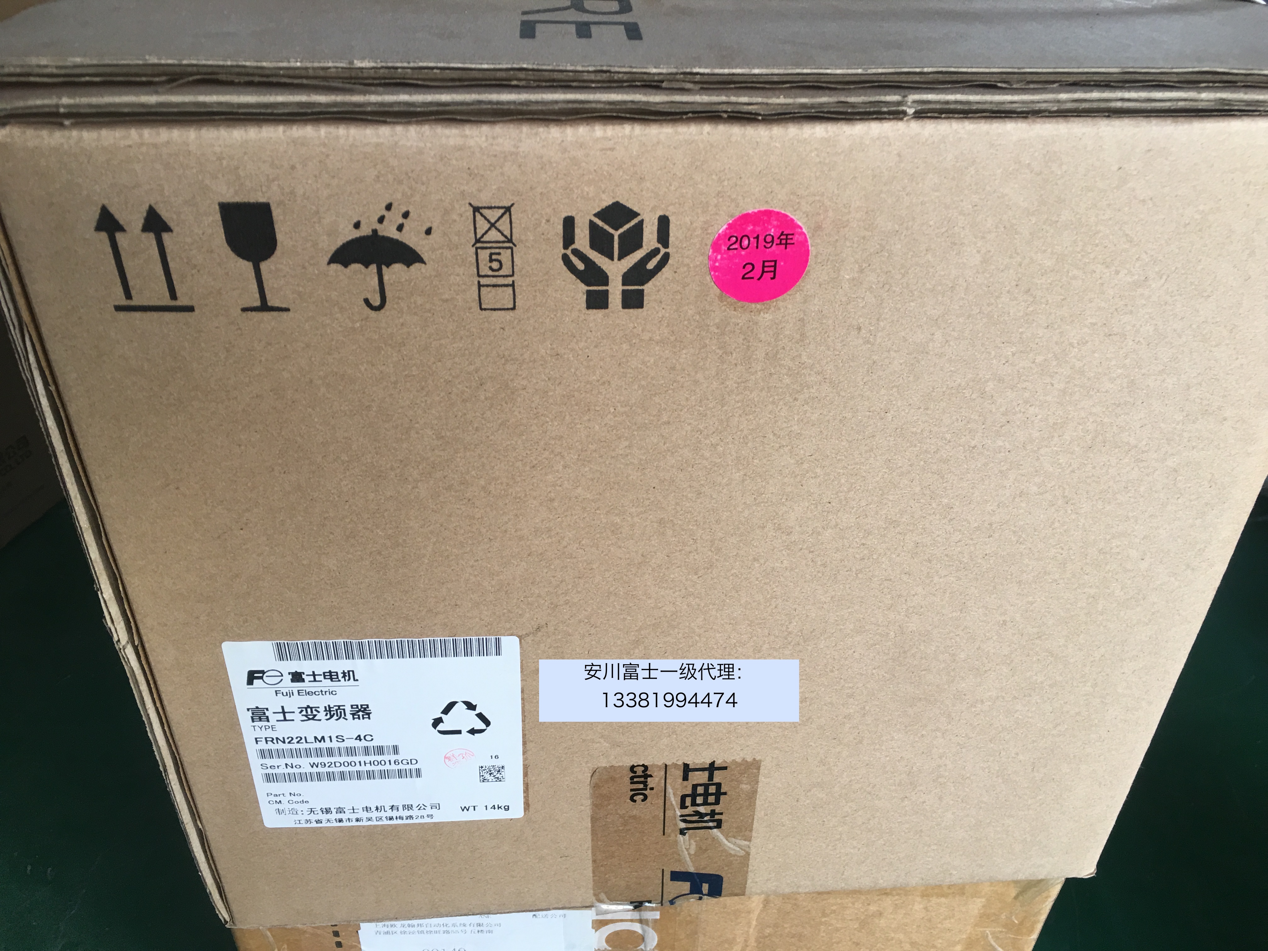 New original Fuji lift special frequency converter LIFT series FRN22LM1S-4C 22KW