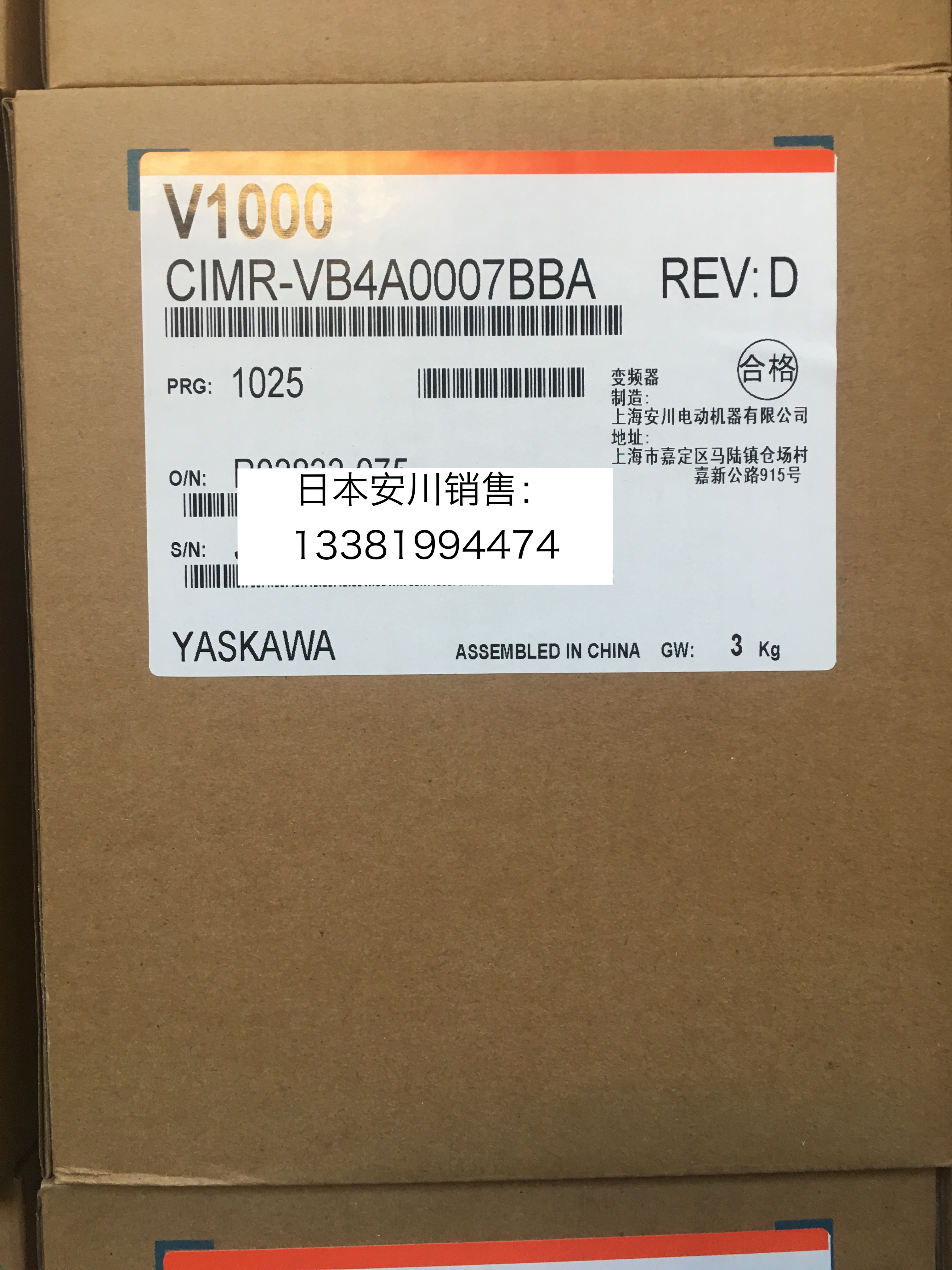 Anchuan frequency converter V1000 CIMR-VB4A0007BBA BAA 2 2KW 3 0KW brand new original dress