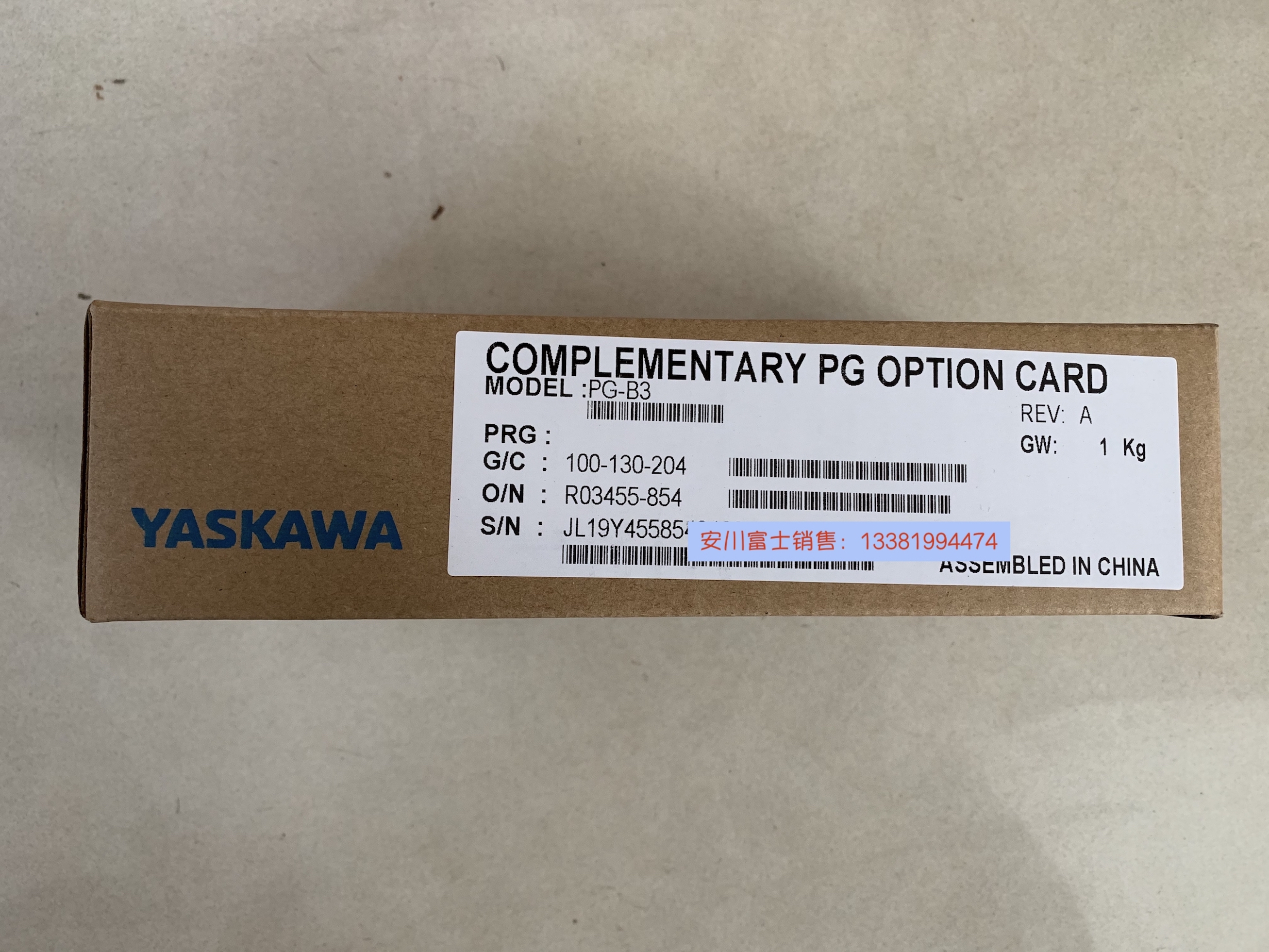 Japan Anhuan frequency converter encoder feedback PG-B3 PG-B3 X3 X3 E3 E3 B2 X2 X2 brand new original