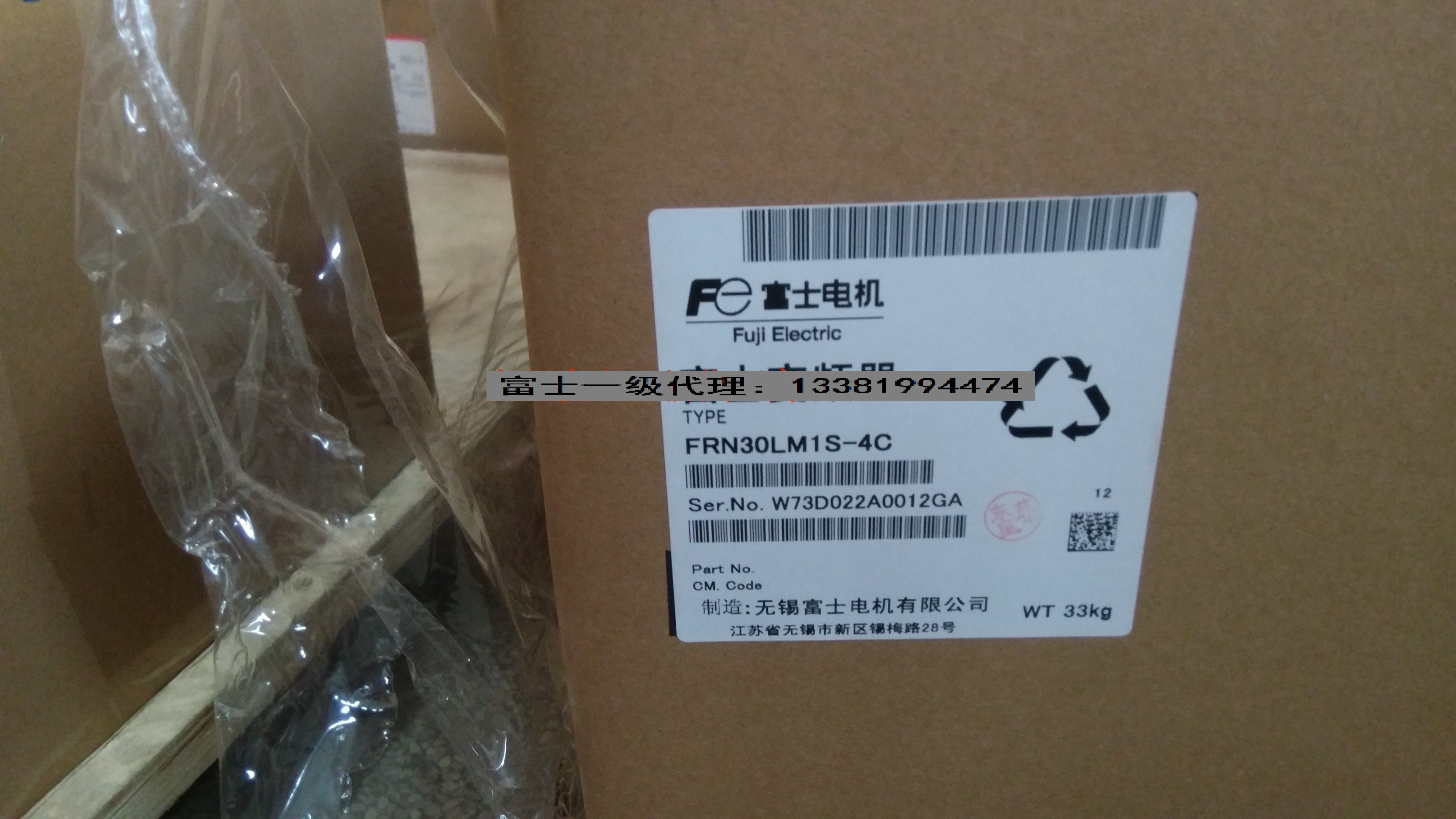 New original Fuji frequency converter lift special type lift series FRN30LM1S-4C 30kw