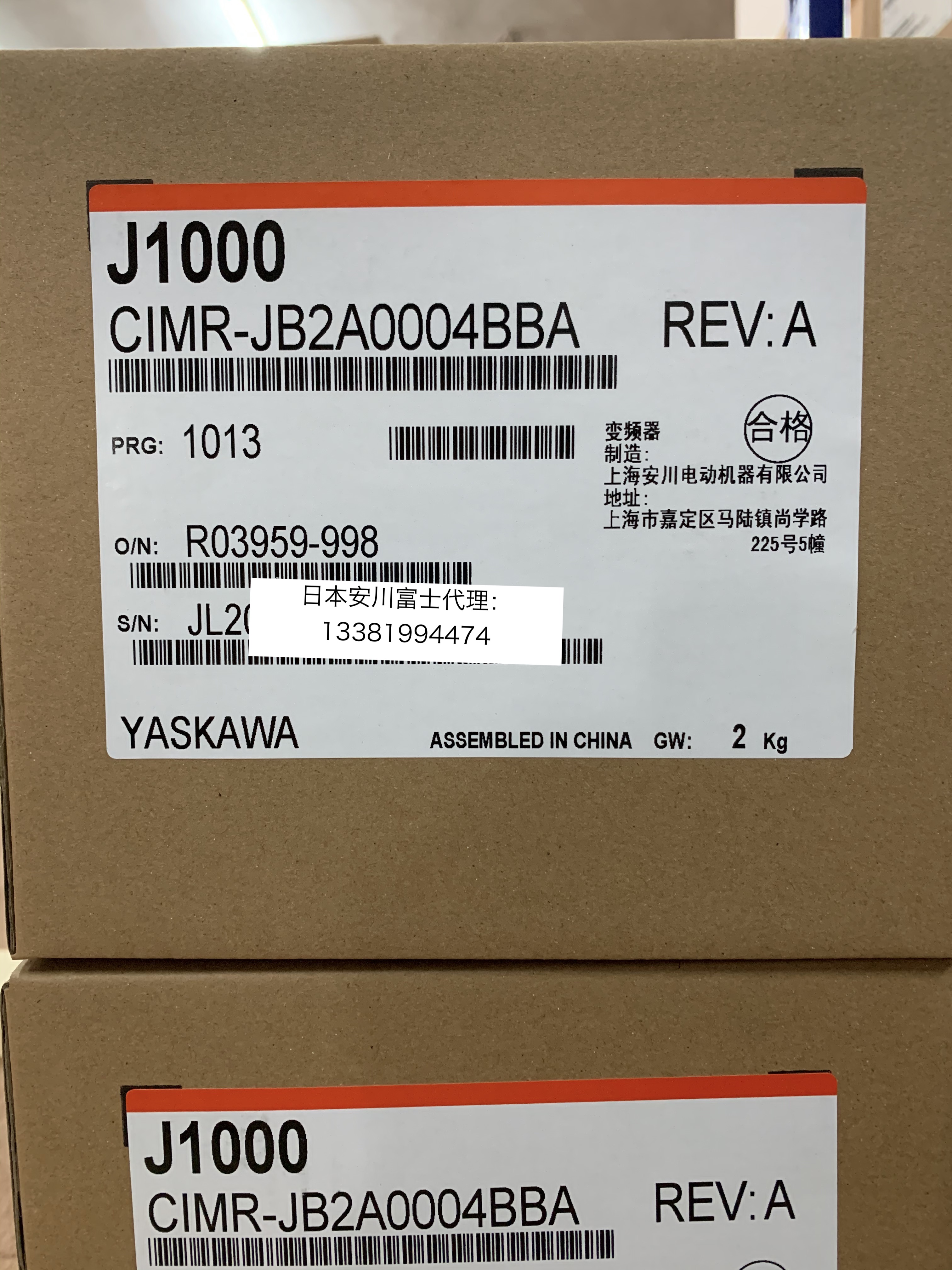 Brand new Anhuan frequency converter J1000 series CIMR-JB2A0004BBA BAA 0 4KW 220V
