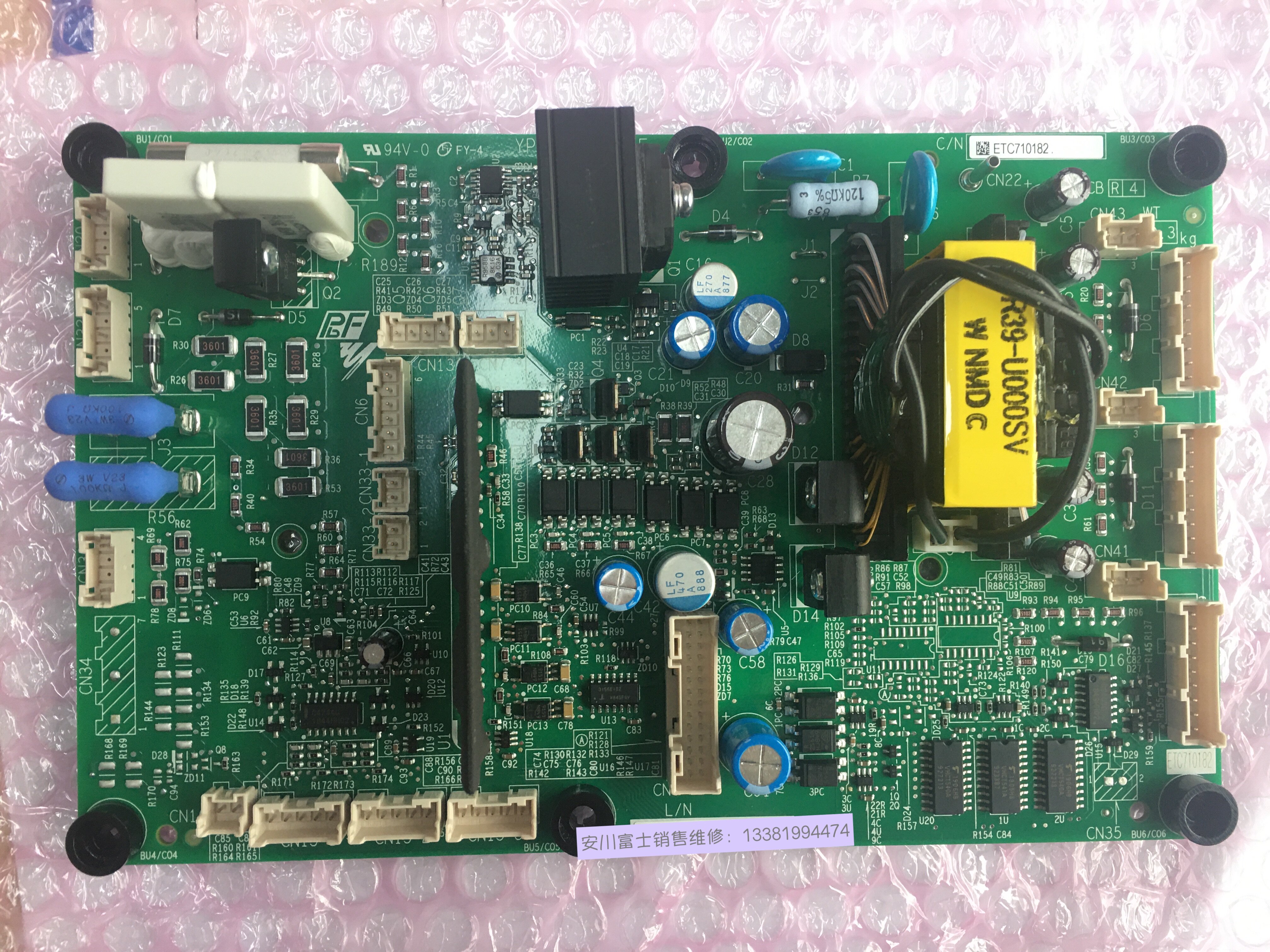 Brand new original Yaskawa inverter AB4A0362 dedicated power drive board ETC710181 ETC710182