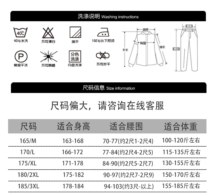 Thợ hàn quần áo phù hợp với nam bông chống cháy chống cháy dày lên hàn denim lao động mùa thu và mùa đông trang web bảo hiểm lao động dụng cụ đồ bộ thun