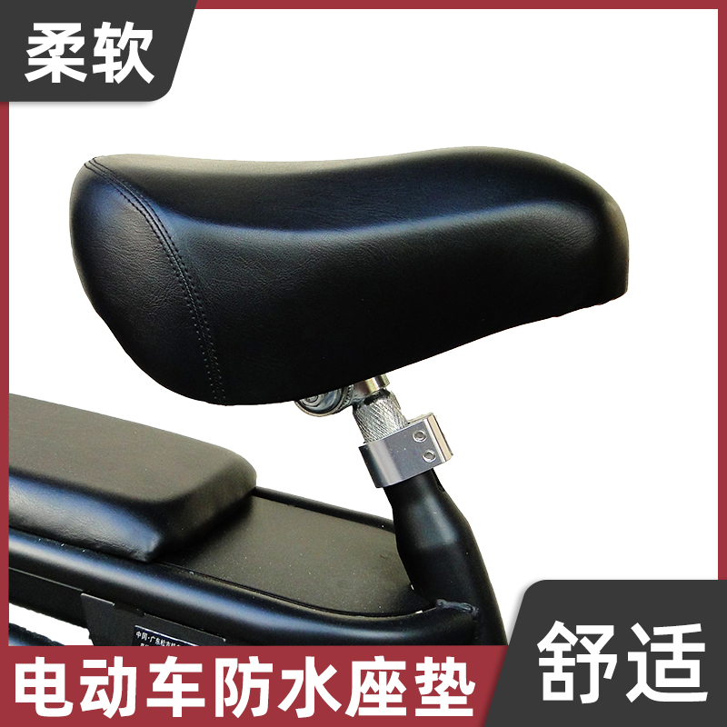 Electric vehicle anti-absorbent bullet sofa edging riding silent shock absorber comfortable seat cushion Songji original electric vehicle saddle