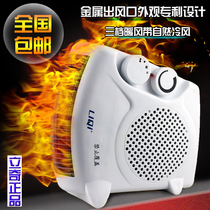 Standing Cilic by wind German Black tech COLD AND WARM ALL-IN-ONE HIGH END AIR CONDITIONING FAN MINI WARM FAN ELECTRIC FAN