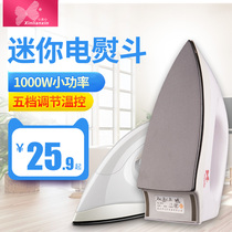 Heart-connected old-fashioned dry scalding electric iron handheld bronzed and painted domestic dry manual electric scalding without adding water to iron