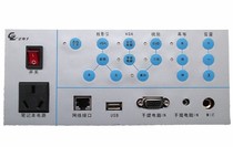 Guangzheng Weichuang multimedia central control centralized control system central controller multimedia control system
