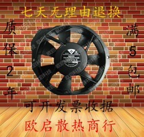 Suzhou Great Wall Telecom Motor Factory 145FZY2-S axial fan 220V 30W copper wire ball bearing