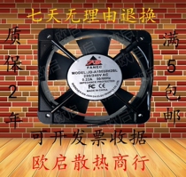 The all-new 15050 JD-A15050H2SL BL 220V 0 22A 15CM cabinet cooling fan fan