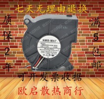 Original fit NMB BM6025-04W-B59 0 12V 32A 6025 6025 centrifugal fan turbine drum cooling fan