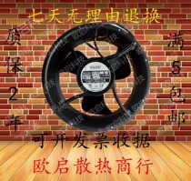 New UPS fan AFX-255090 AFX-155023 H 25489 17251 220V fan LDC